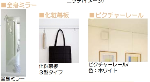 フォンターナ 202号-11