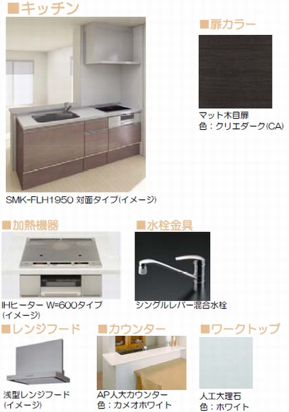 セルディーナ　Ａ 103号-3