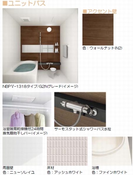 セルディーナ　Ａ 103号-4