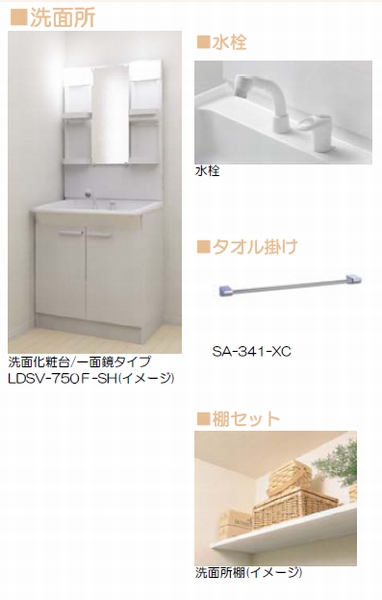 セルディーナ　Ａ 103号-5