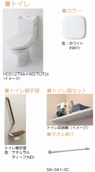 セルディーナ　Ａ 103号-6