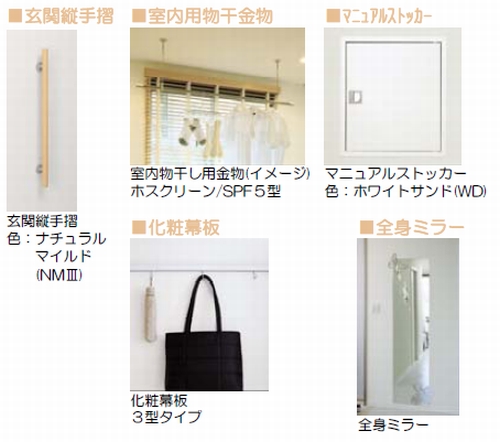 セルディーナ　Ａ 103号-7