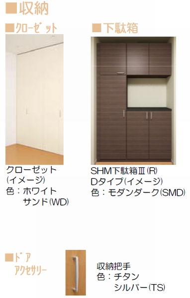 セルディーナ　Ａ 103号-9