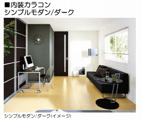 レフィシア　Ｂ 201号-2