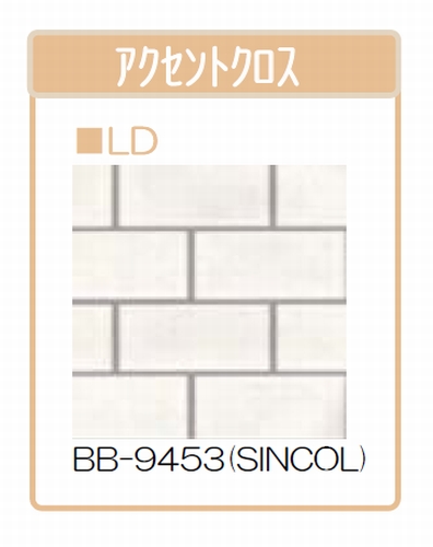 レフィシア　Ｂ 201号-3