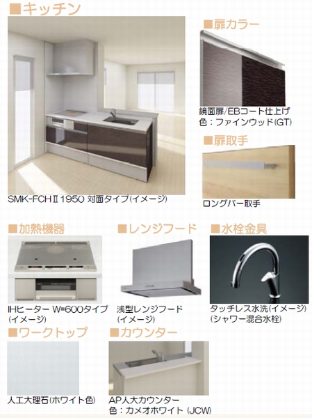 レフィシア　Ｂ 201号-4