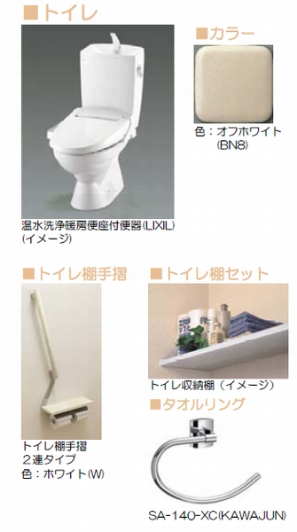 レフィシア　Ｂ 201号-7