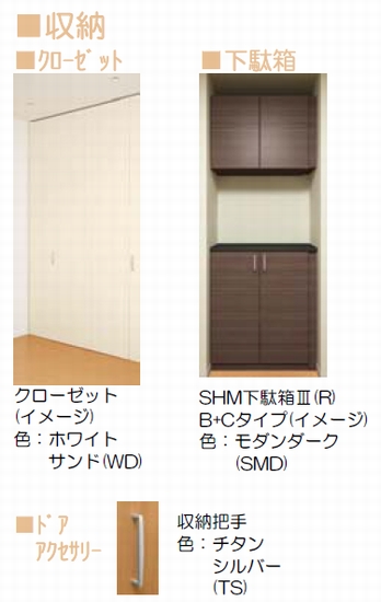 レフィシア　Ｂ 201号-9