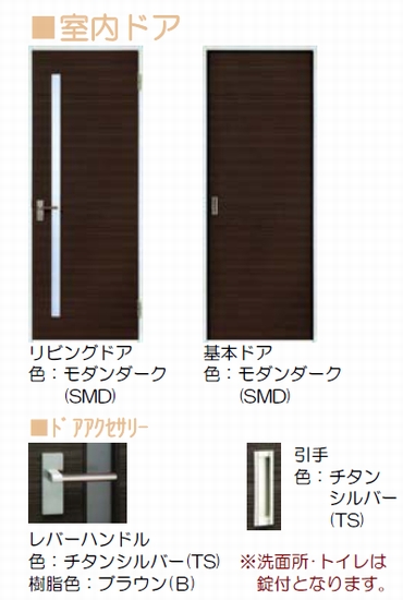 レフィシア　Ｂ 201号-10