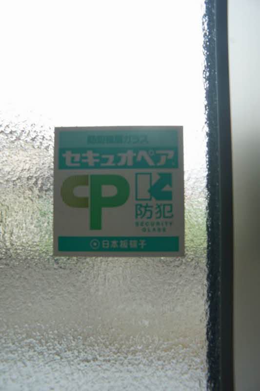 ハイダウエイ ウエスト 102号-11