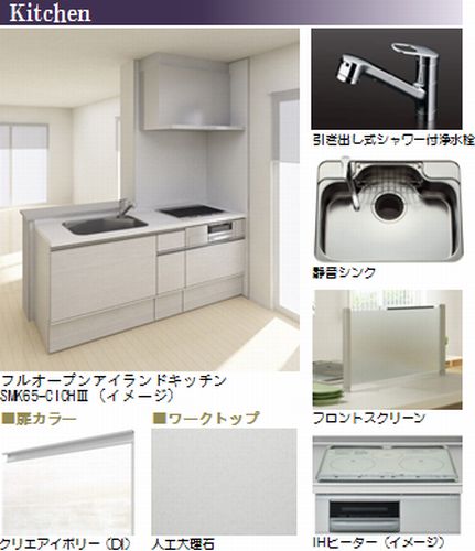 プレベールＢ 301号-3