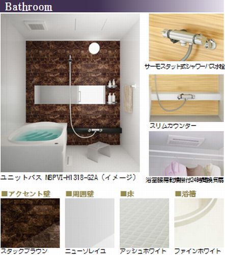 プレベールＢ 301号-4