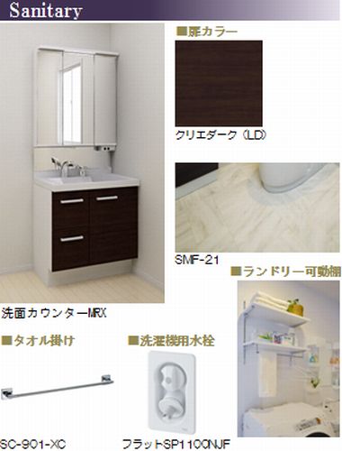 プレベールＢ 301号-5