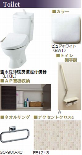 プレベールＢ 301号-6