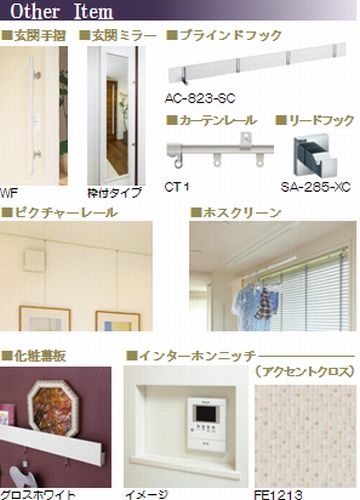 プレベールＢ 301号-7