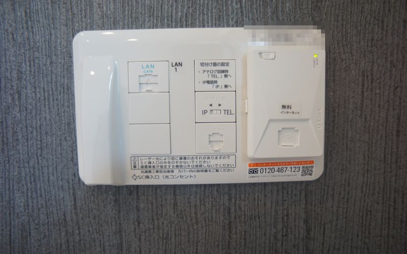 リンド　Ⅰ 205号-5