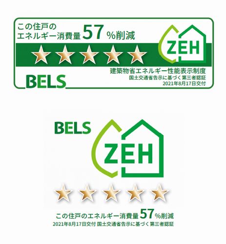 リンド　Ⅰ 205号-11