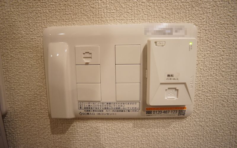 リンド　Ⅱ 202号-5