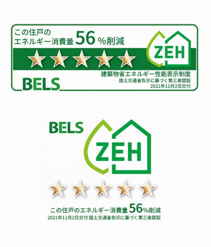 メイスクエアＤ 102号-11