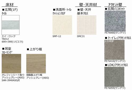 その他画像8