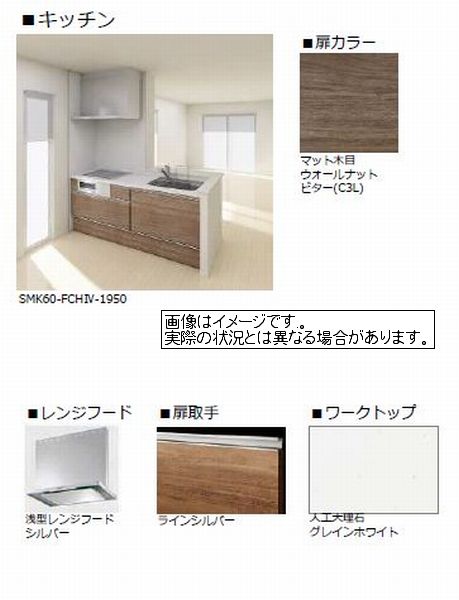 プレベールＥ 303号-2
