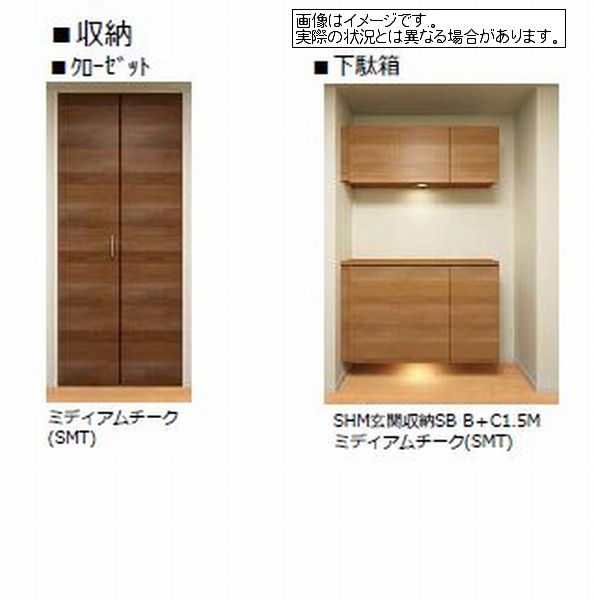 プレベールＥ 303号-4