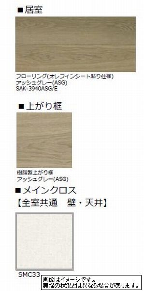 プレベールＥ 303号-6