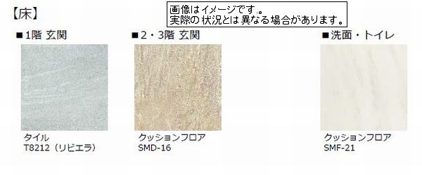 プレベールＥ 303号-10