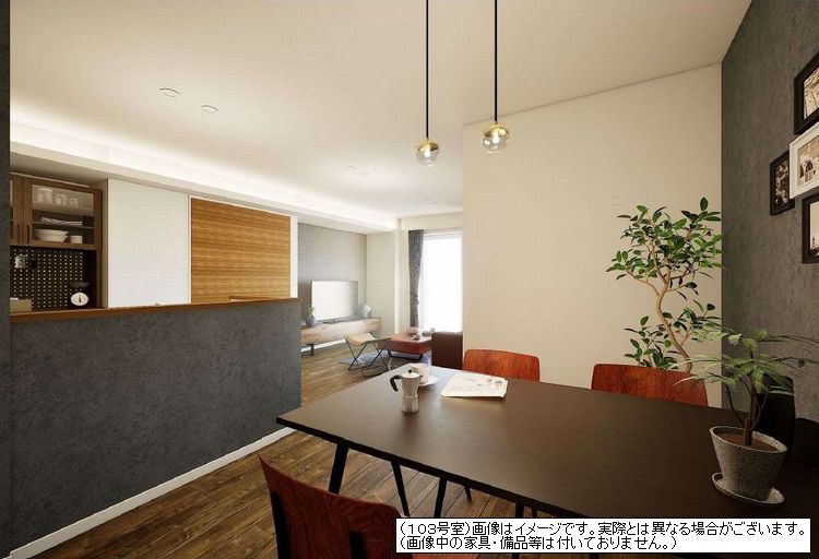 ライデン　ヴォーネン 103号-5