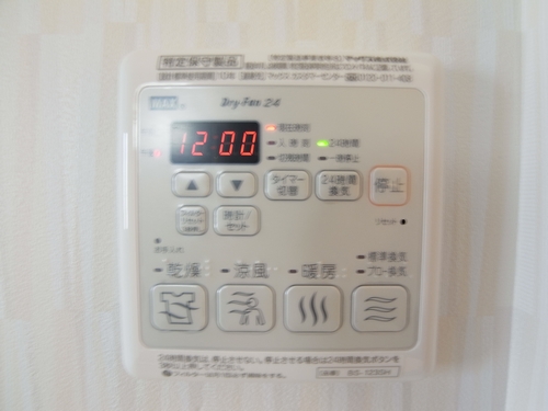 ボア　ヴィスタ 202号-11