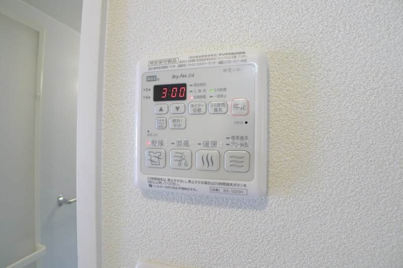 エスパティオ 101号-11