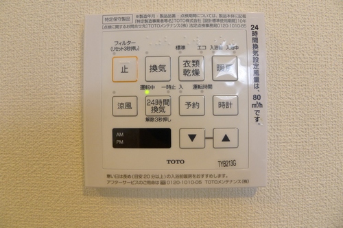 シャーメゾンエルフ 203号-11