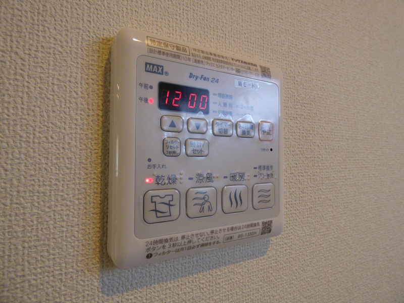 ブリーゼ 201号-7