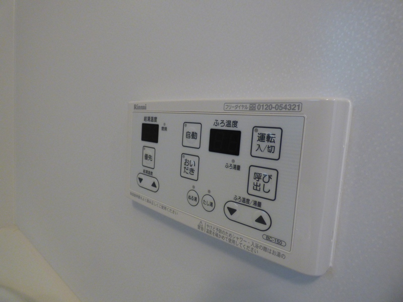 ブリーゼ 201号-8