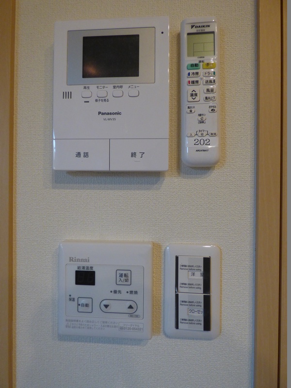 ブリーゼ 202号-8