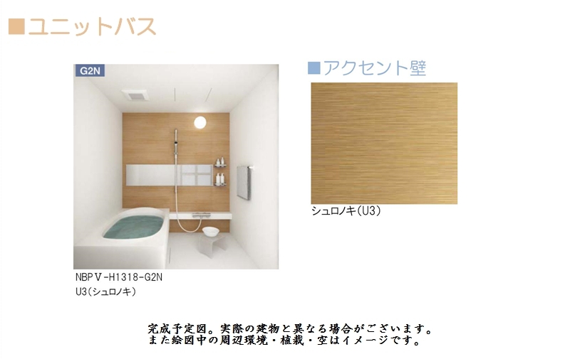 カーサ・フォレスタ　Ｃ 201号-6