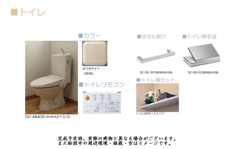 カーサ・フォレスタ　Ｃ 201号-8