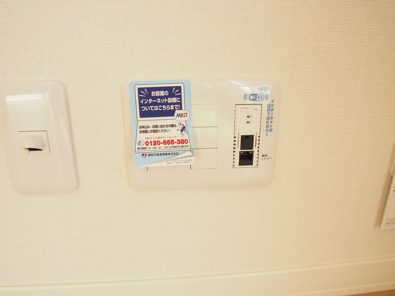レスト フォレスト A 102号-10