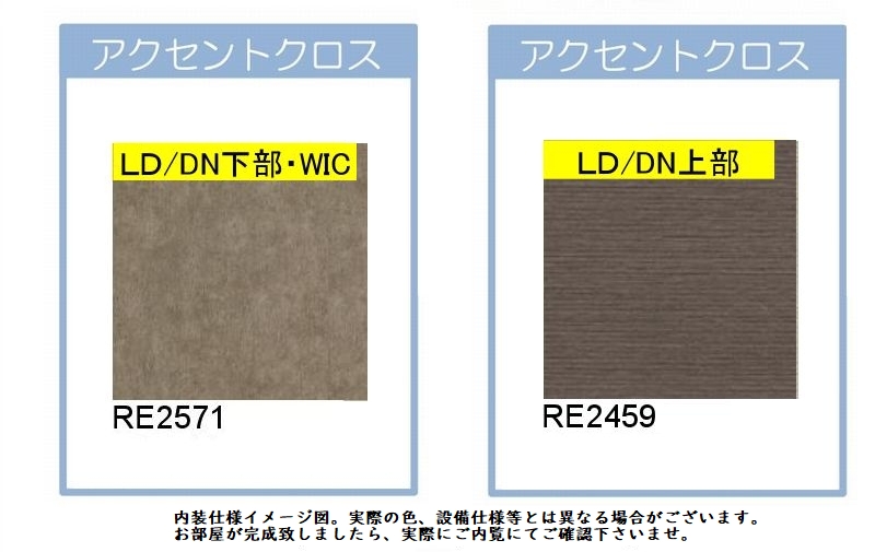 パインズヒル 105号-3