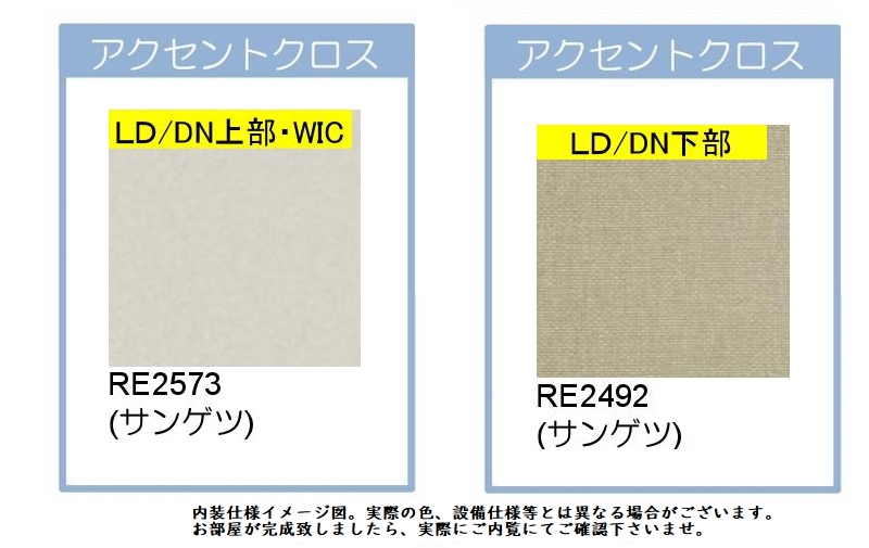 パインズヒル 202号-2