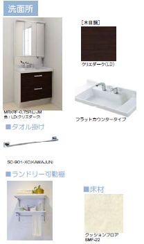 リデュー志木 305号-8