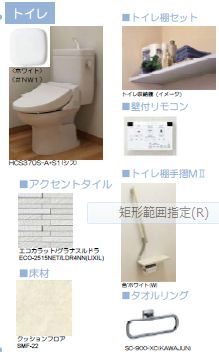 リデュー志木 305号-10