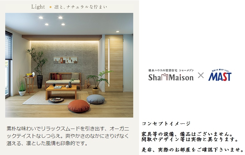 グランティーナ 107号-2