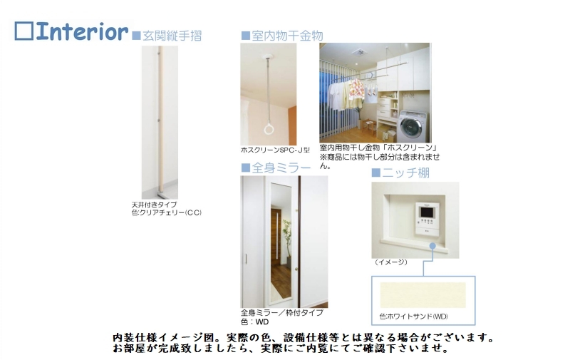 グランティーナ 107号-4