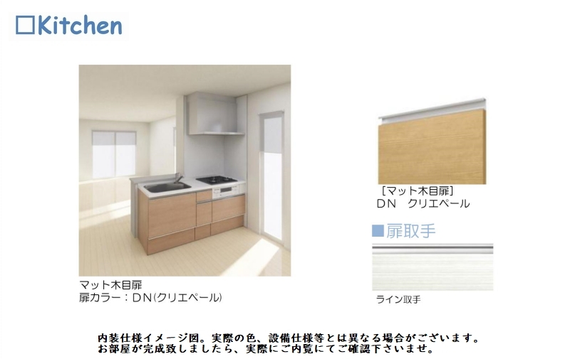 グランティーナ 107号-5