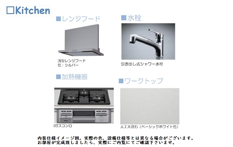 グランティーナ 107号-6