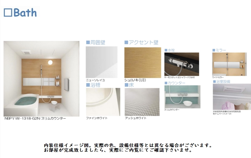 グランティーナ 107号-7