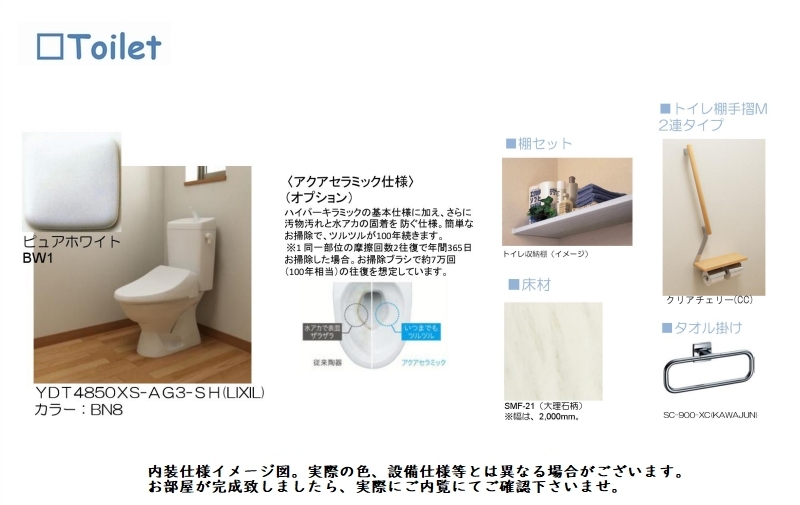 グランティーナ 107号-8