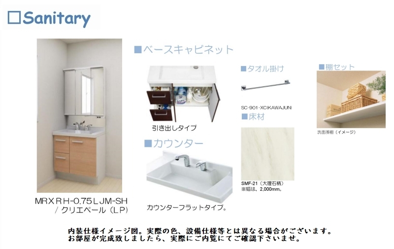 グランティーナ 107号-9