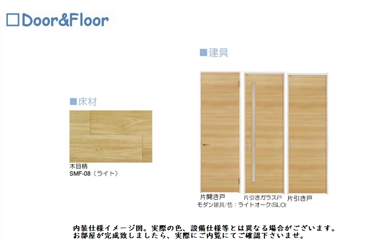 グランティーナ 107号-10
